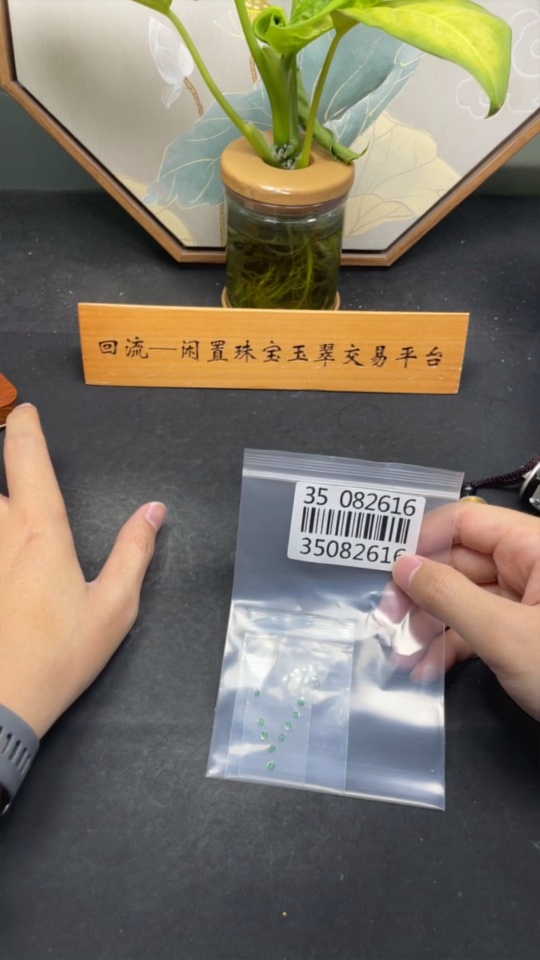 F35082616 Jadeite Cabochon Mounting Sell as a Lot