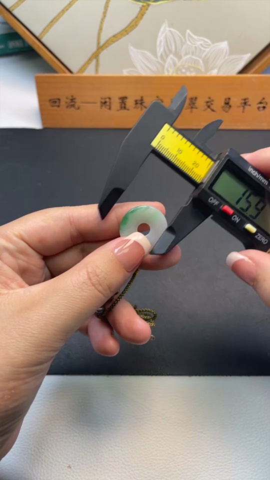 F35146501 Jadeite pendant donut total weight approx. 4.45g with rope