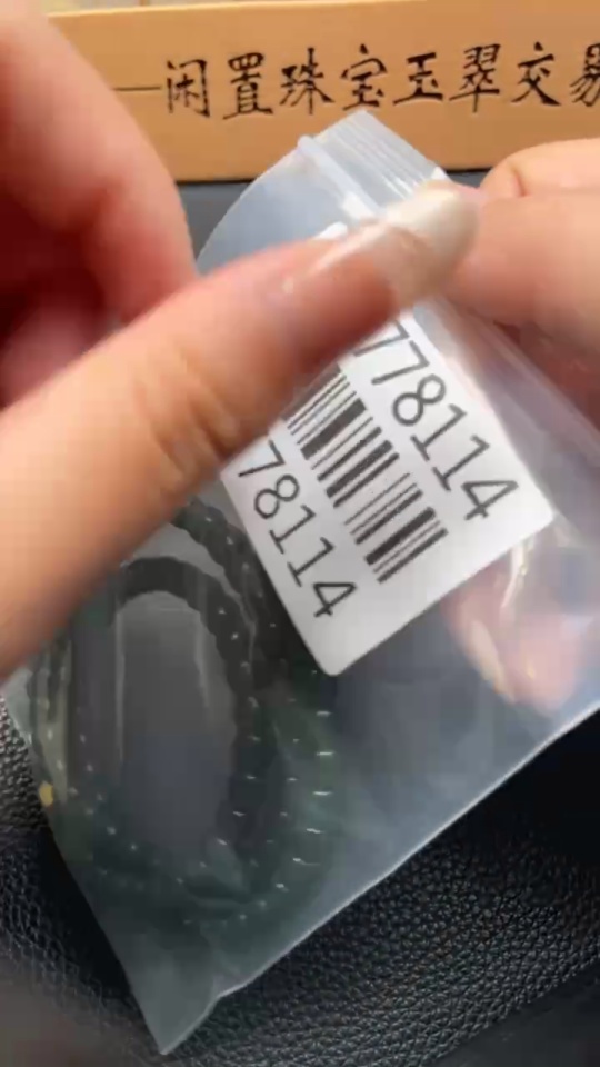 H32778114 Hetian Jade Bead Necklace Approx. 6.7mm Total Weight Approx. 63.2g