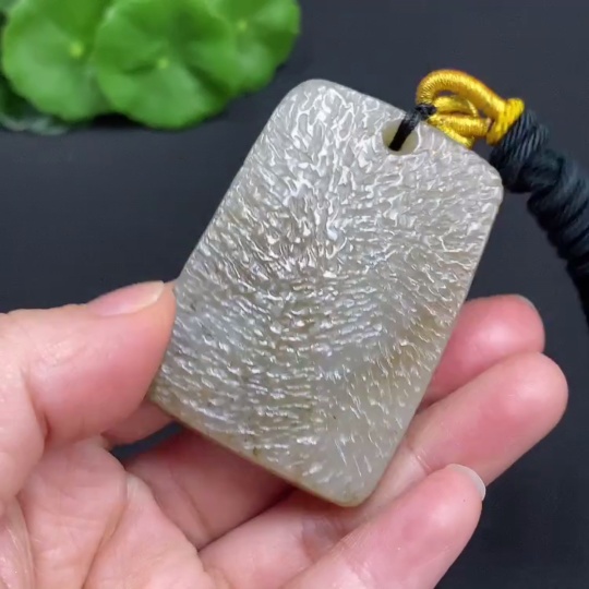 H28187766 Hetian Jade Pendant, Plain Pendant