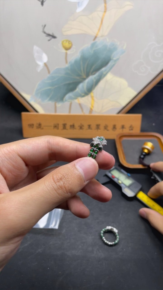 F28224869 Jadeite Ring Set Sell as a Lot Size 17 Non-Gold Inlaid