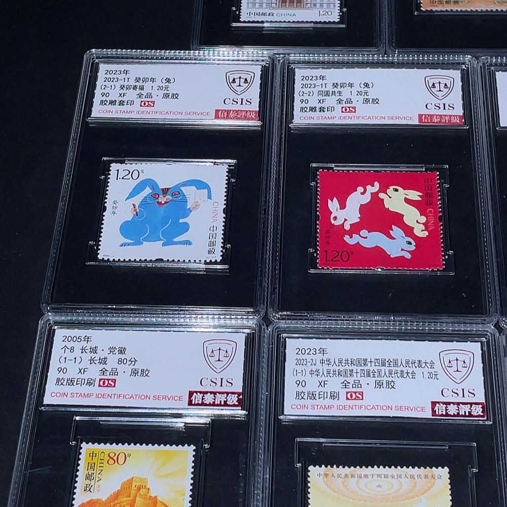 Q34988265 Eight Graded Stamps