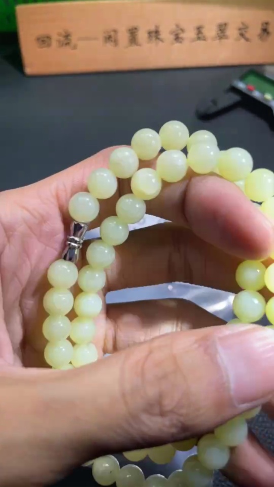 H16763844 Hetian Jade Bead Necklace, Approx. 8mm Beads, Non-Gold, Total Weight Approx. 45.38g