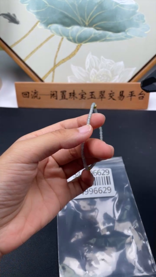 F34996629 Jadeite Bead Bracelet Approx. 3mm Non-Gold-Inlaid Total Weight Approx. 3.33g