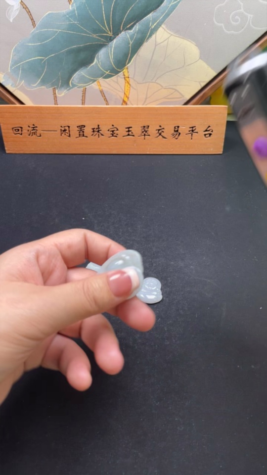 F28266554 Jadeite Pendant Sell as a Lot