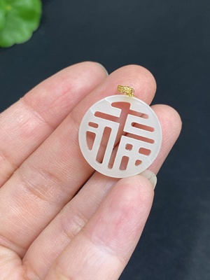 H34014513 Hetian Jade Pendant Fu Plaque with 18K Gold Clasp Total Weight Approx.1.6g