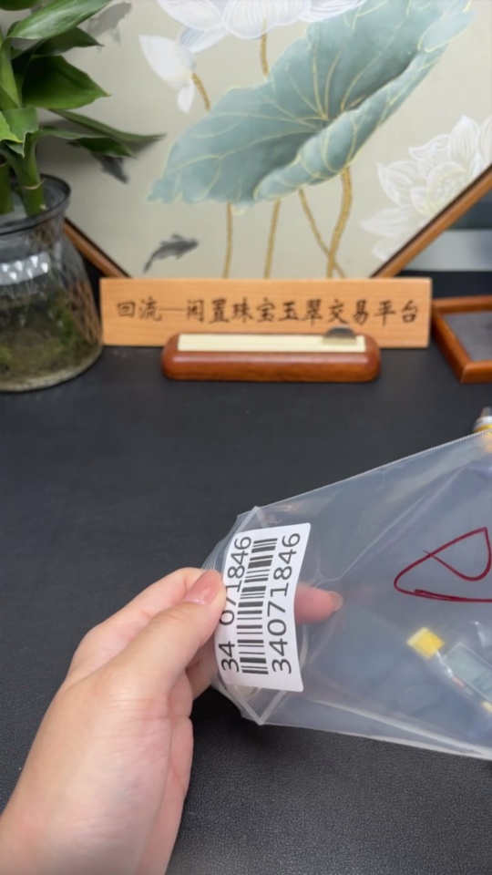 F34071846 Jadeite gourd inlaid pendant / cabochon inlaid ring non-metal adjustable