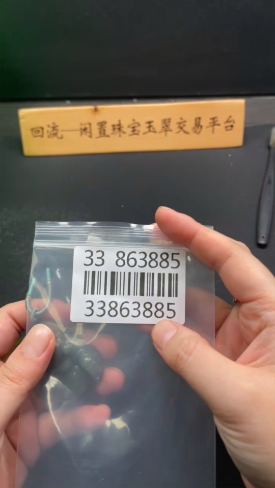 H33863885 Hetian Jade Pendant - Buddha