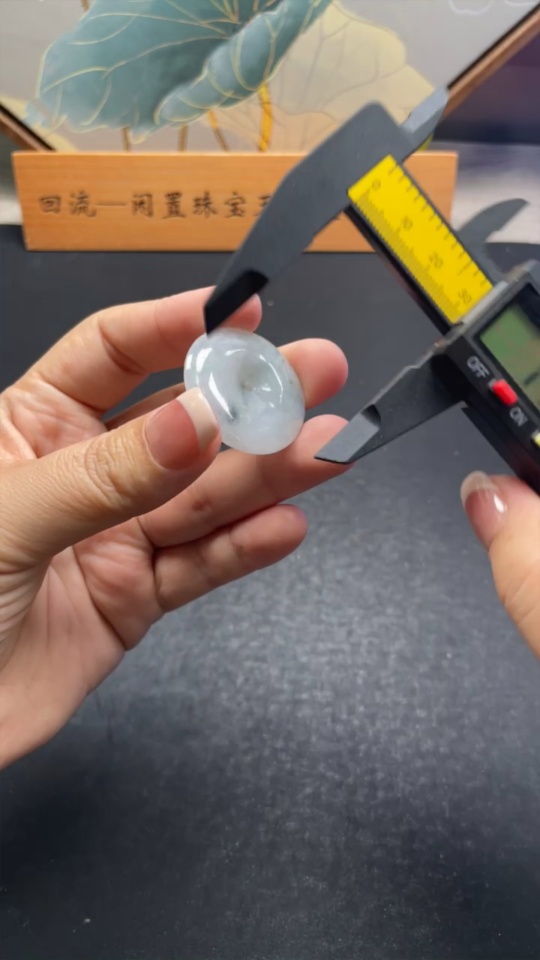 F29416297 JadeitePeace Pendant