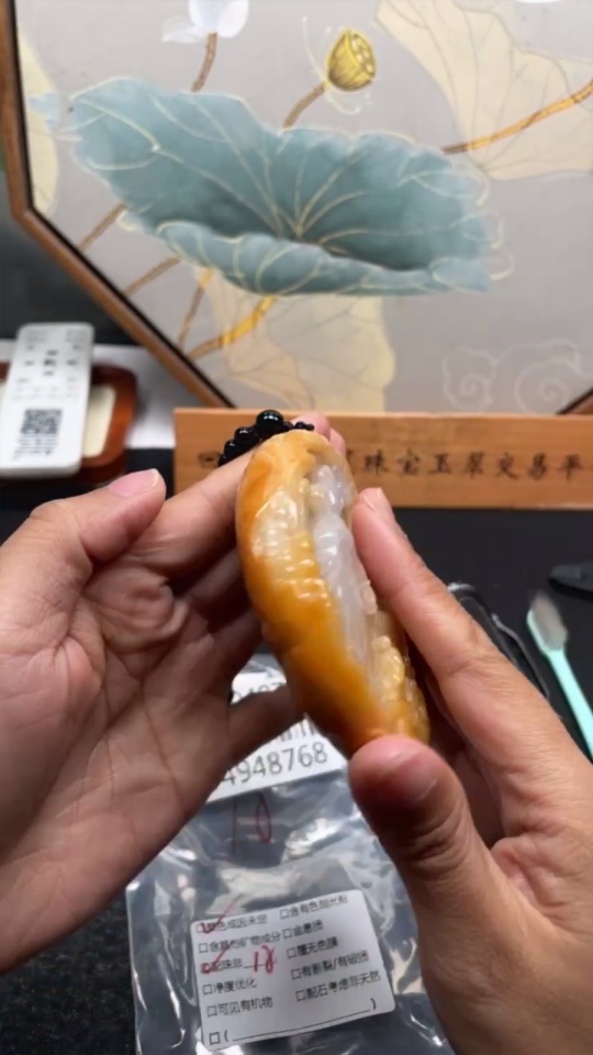 F34948768 Jadeite Landscape Pendant Total Weight Approximately 222.88g (Including Chain Weight) Yellow Part Color Origin Undetermined With Non-Type A Beads