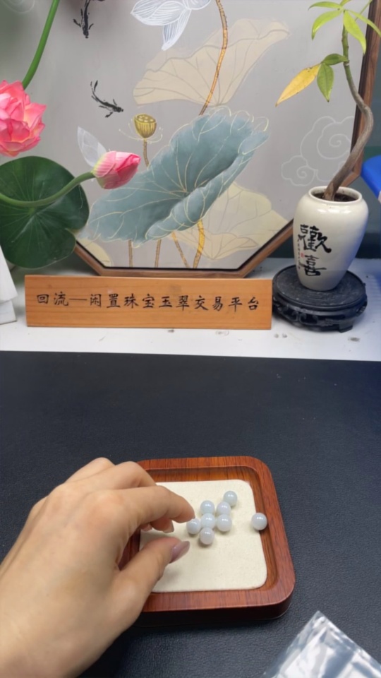 F35091388 Jadeite Beads Sell as a Lot 8pcs