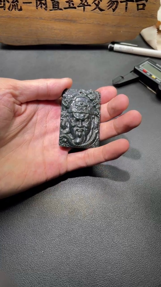 H04403991 Hetian Jade Pendant Total Weight 56