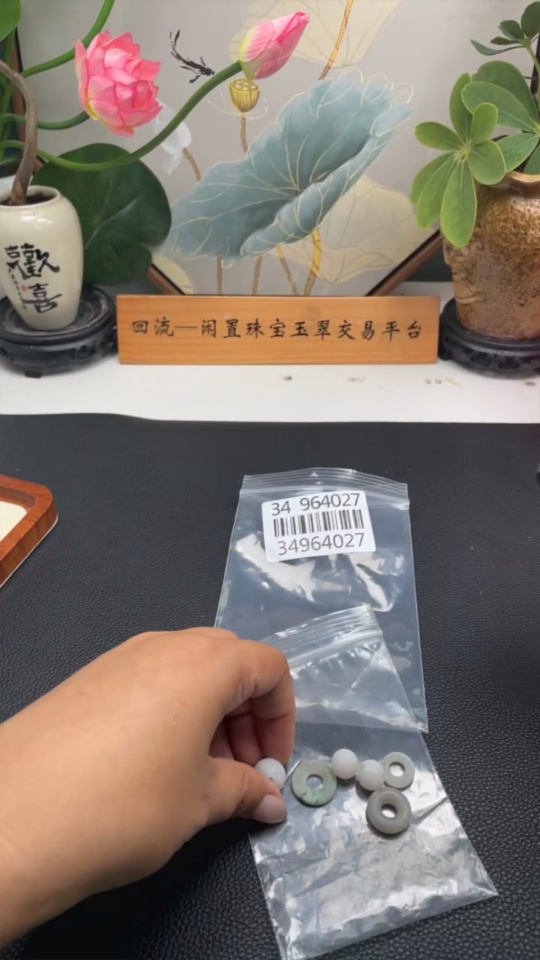 F34964027 Jadeite Pendant Rough
