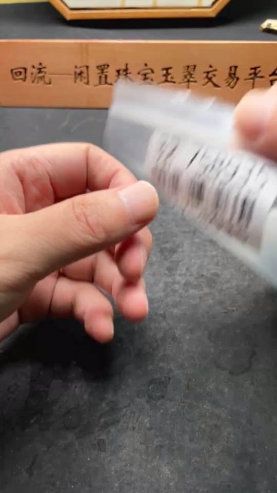 H32758935 Hetian Jade Handheld Carving Auspicious Beast