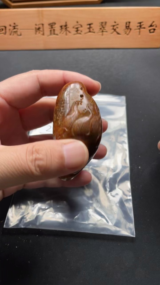 H29352154 Hetian Jade Handheld Carving - Auspicious Beast - Undetermined Skin Color Origin, Contains Other Mineral Components, Total Weight Approximately 168.2g