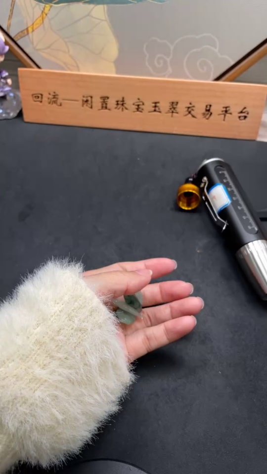 F15649653 Jadeite Inlaid Pieces (Sold as a Lot)