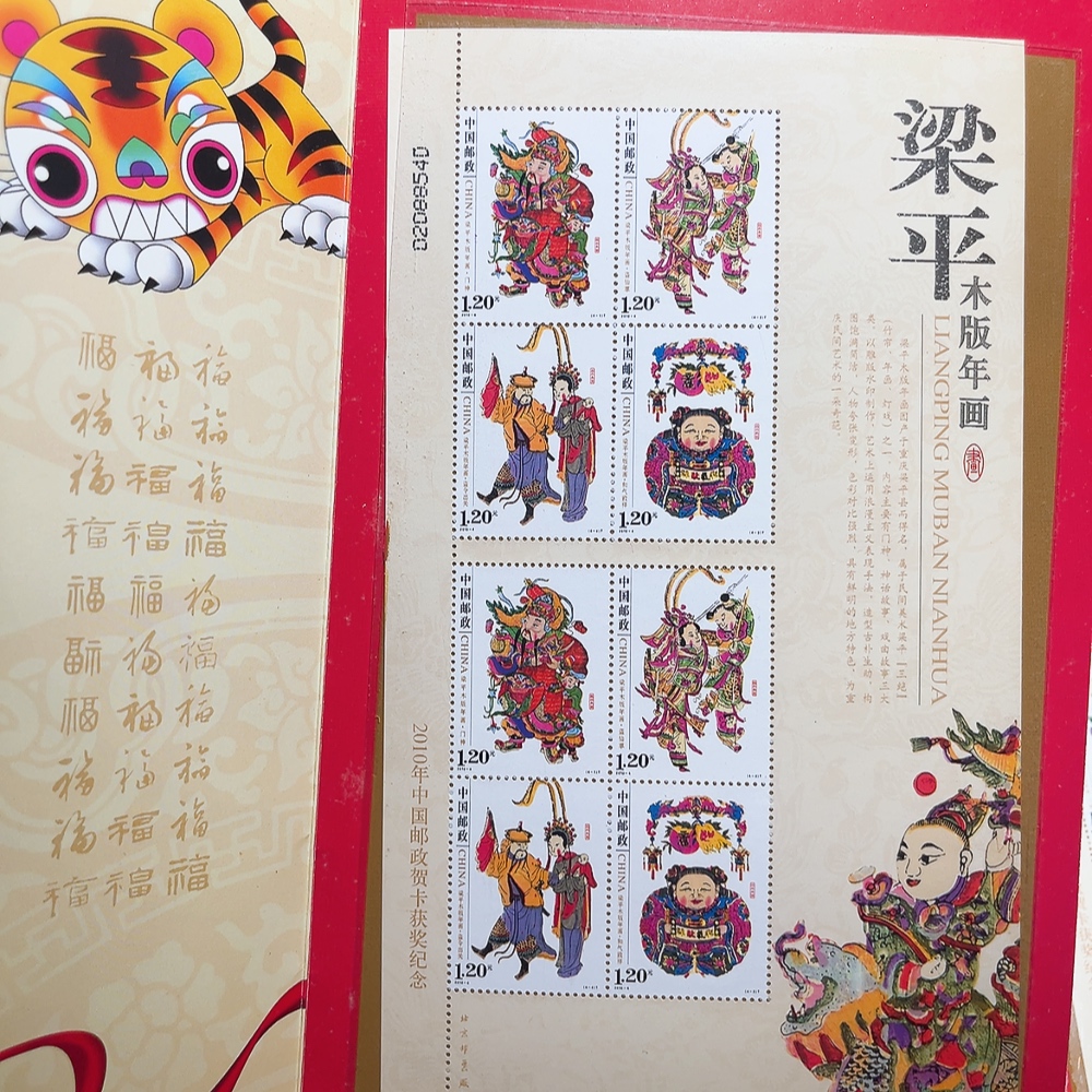 Q33914682 Stamp Small Two Books