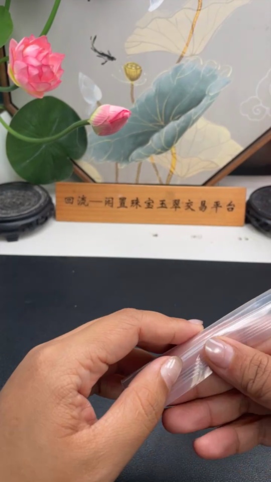 F34057464 Jadeite Bracelet 3mm approx. Non-gold Inlaid Total Weight about 3.43g