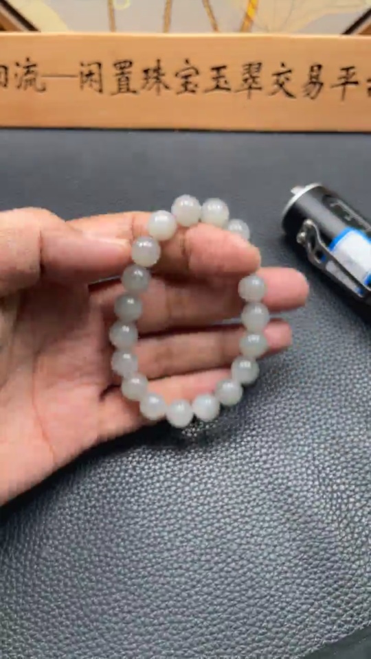 H35102703 Hetian Jade Bracelet, Approx. 10mm, Total Weight About 29.8g