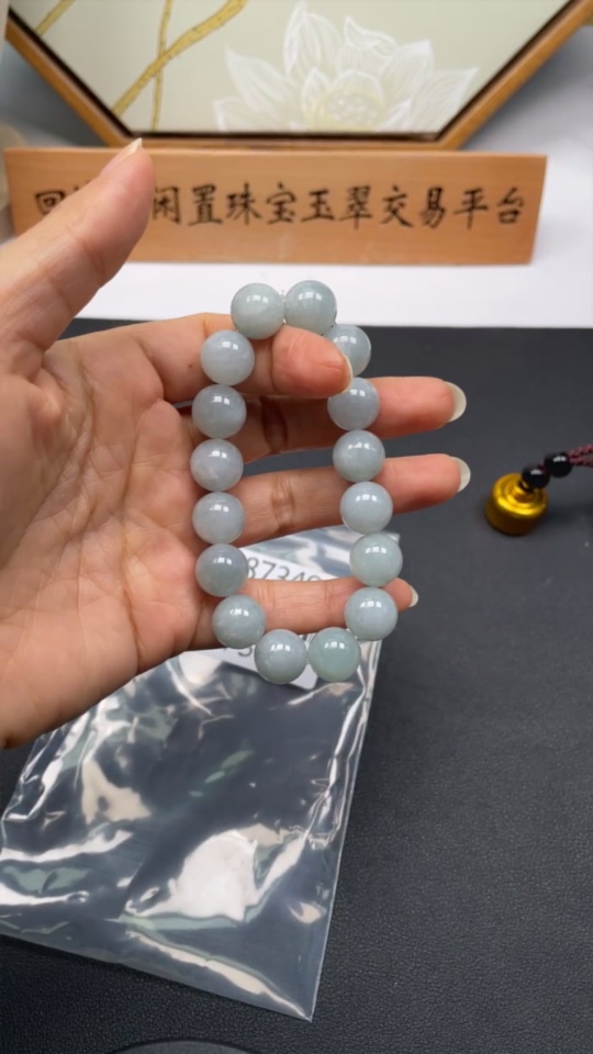 F33873490 Jadeite Bracelet Approx. 12.1mm Total Weight Approx. 50g