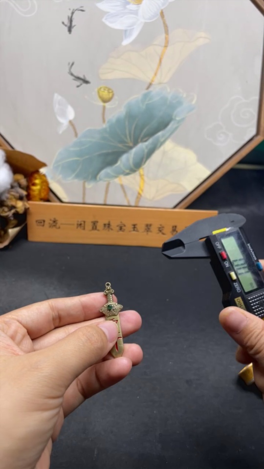 F29435970 Jadeite cabochon inlay piece total weight about 4.4g non-gold