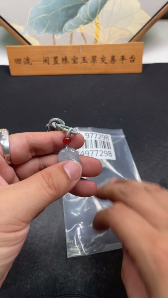 F34977298 Jadeite Pendant Leaf Total Weight Approx. 7g with Rope