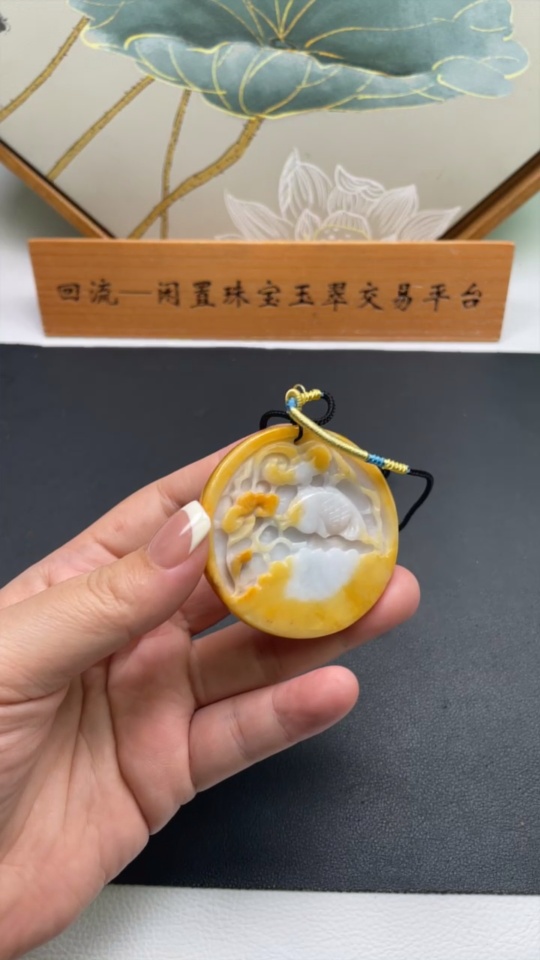 F34025784 Jadeite Auspicious Fish Pendant