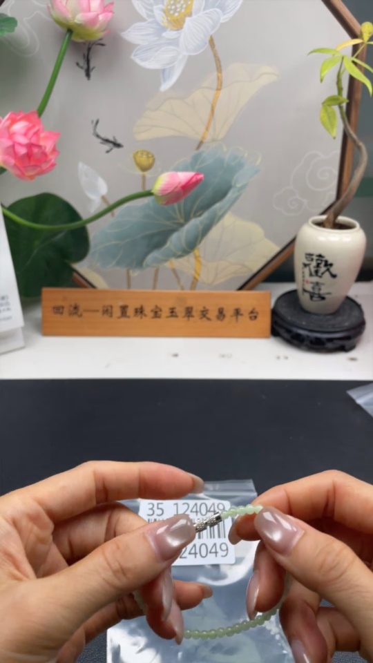 F35124049 Jadeite Beads Non-Gold Inlay Total Weight Approx.4.4g Size Approx.3.5mm