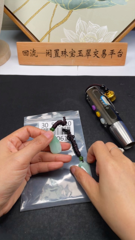 F30500610 Jadeite Pendants Sell as a Lot