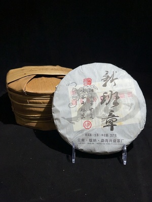D40806520 普洱生茶 2016年 兴益 新班章 357g✖️5饼 一提 包装略完整 没有品鉴（新估价机制）