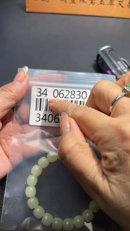 H34062830 Hetian Jade Bracelet Approx. 9.8mm Total Weight Approx. 32.6g