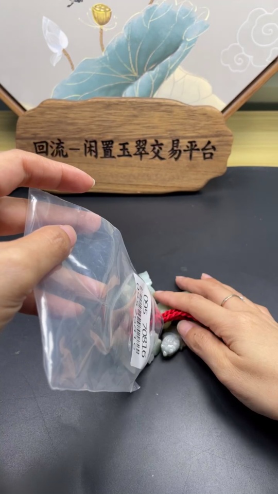 F09570816 Jadeite Pendant