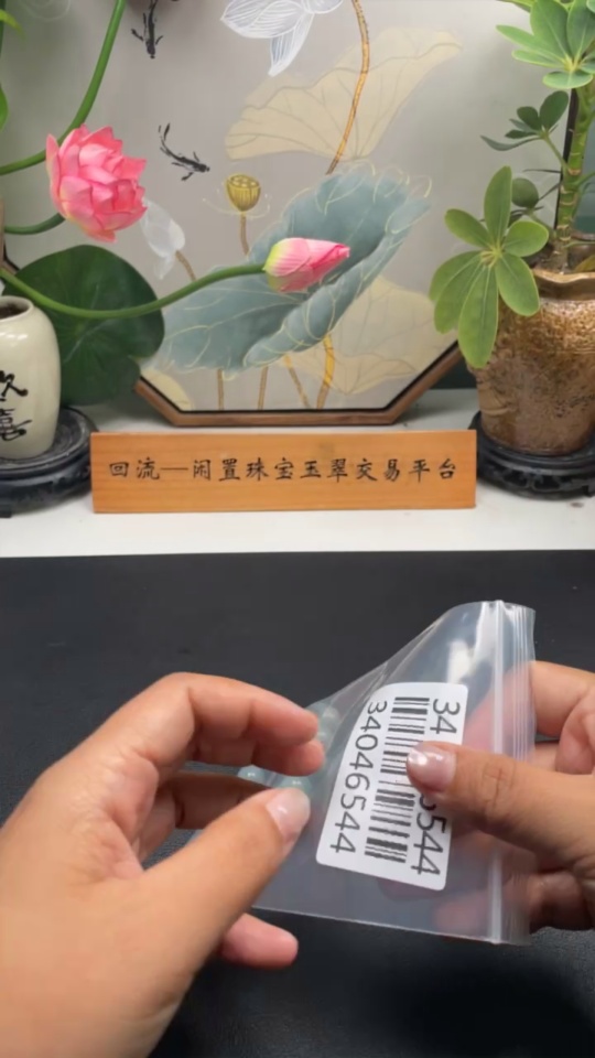 F34046544 Jadeite bracelet, approx. 11.8mm, total weight approx. 48.09g