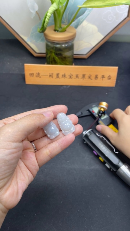 F35108567 Jadeite Standing Buddha Pendant Sell as a Lot