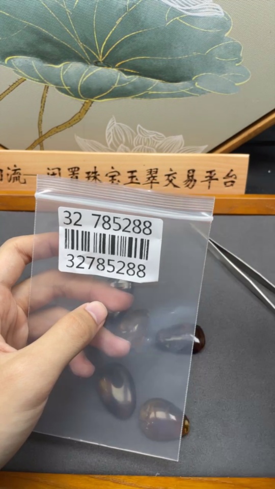 C32785288 Amber Jewelry Total Weight Approx. 21.74g Sell as a Lot