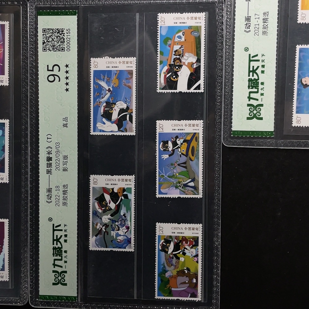 Q24714460 Animation-themed Five Sets of Graded Stamps