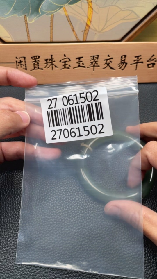H27061502 Hetian Jade Round Bangle, Size 55.8, Total Weight Approx. 71.9g