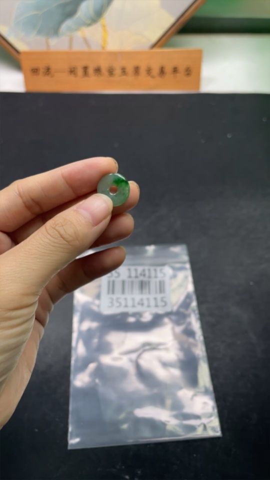 F35114115 Jadeite Pendant Safety Buckle Total Weight Approx. 0.95g