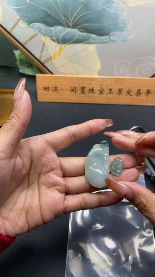 F25881375 Jadeite Pendant/Mounting Sell as a Lot