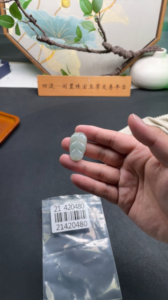 F21420480 JadeiteLeaf Pendant Total Weight Approx.6g