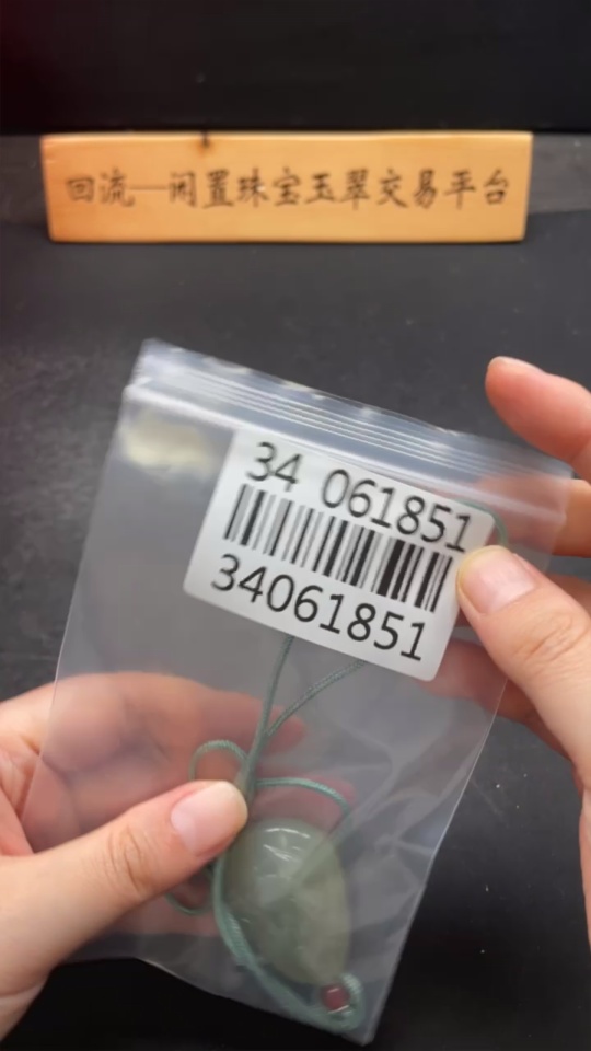 H34061851 Hetian Jade Pendant Guanyin Total Weight (with rope) 22.2g