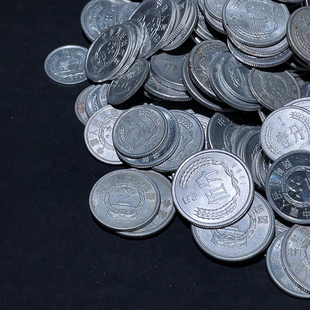 Q33934692 the 2nd set of RMB coins in 1, 2, and 5 fen (approx. 240g in total)