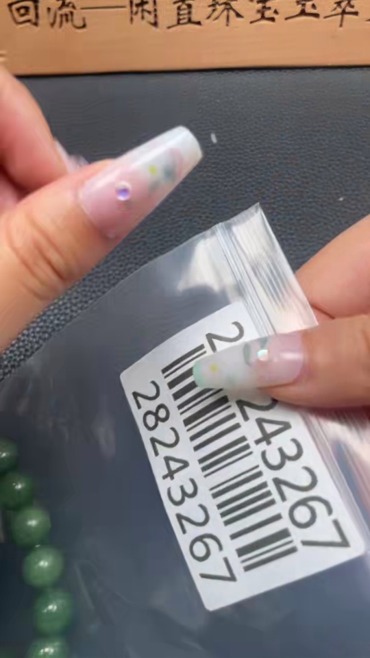 H28243267 Hetian Jade Bracelet Size 11.6mm Approx. Total Weight About 40.7g