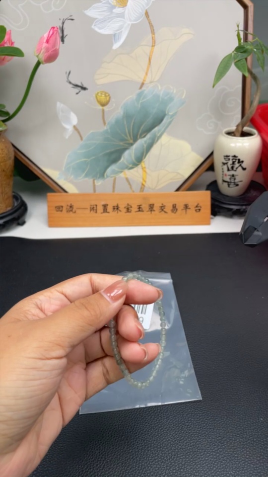 F32786419 JadeiteBeaded Bracelet approx. 4.5mm, total weight approx. 6.42g