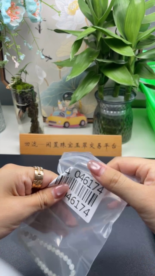 F34046174 Jadeite Bracelet Total Weight Approx.8.67g Size About 5.6mm