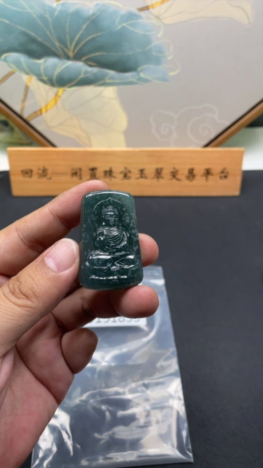 F19151833 Jadeite Pendant Guanyin Total Weight 22.592g