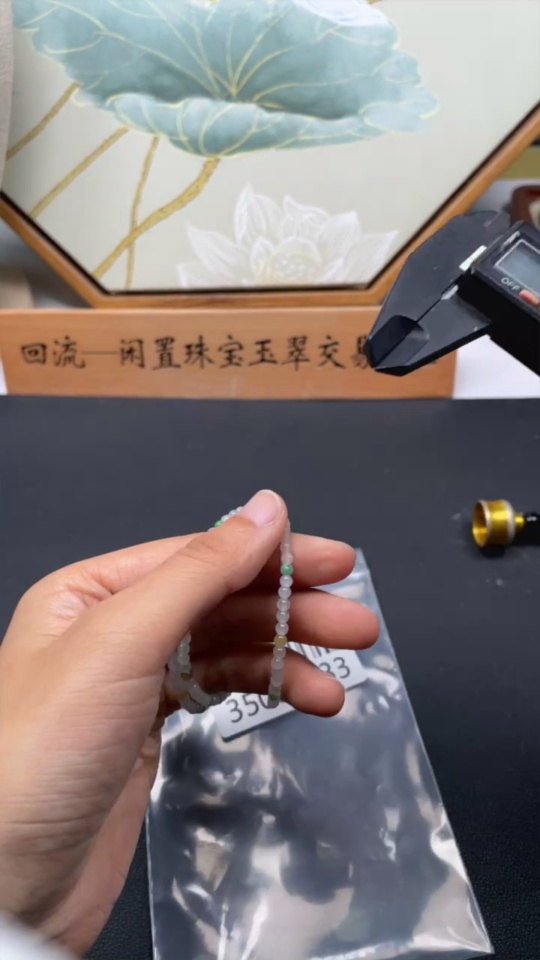 F35089933 Jadeite bead necklace, approximately 3.4mm, total weight about 11.06g, non-gold inlaid