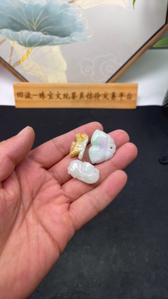 F41941582 Jadeite Pendants Sell as a Lot