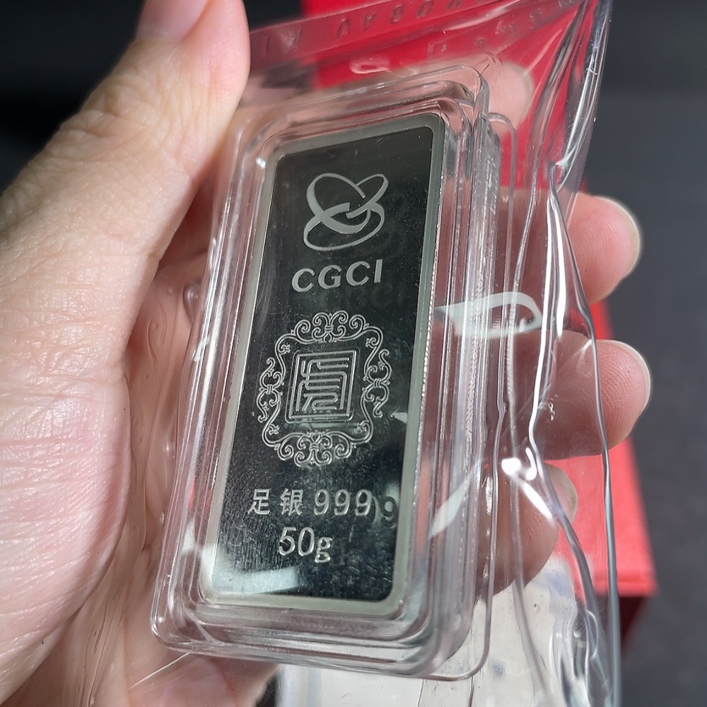 W36230982 2022 Year of the Tiger Commemorative Silver Bar 50g Miscellaneous