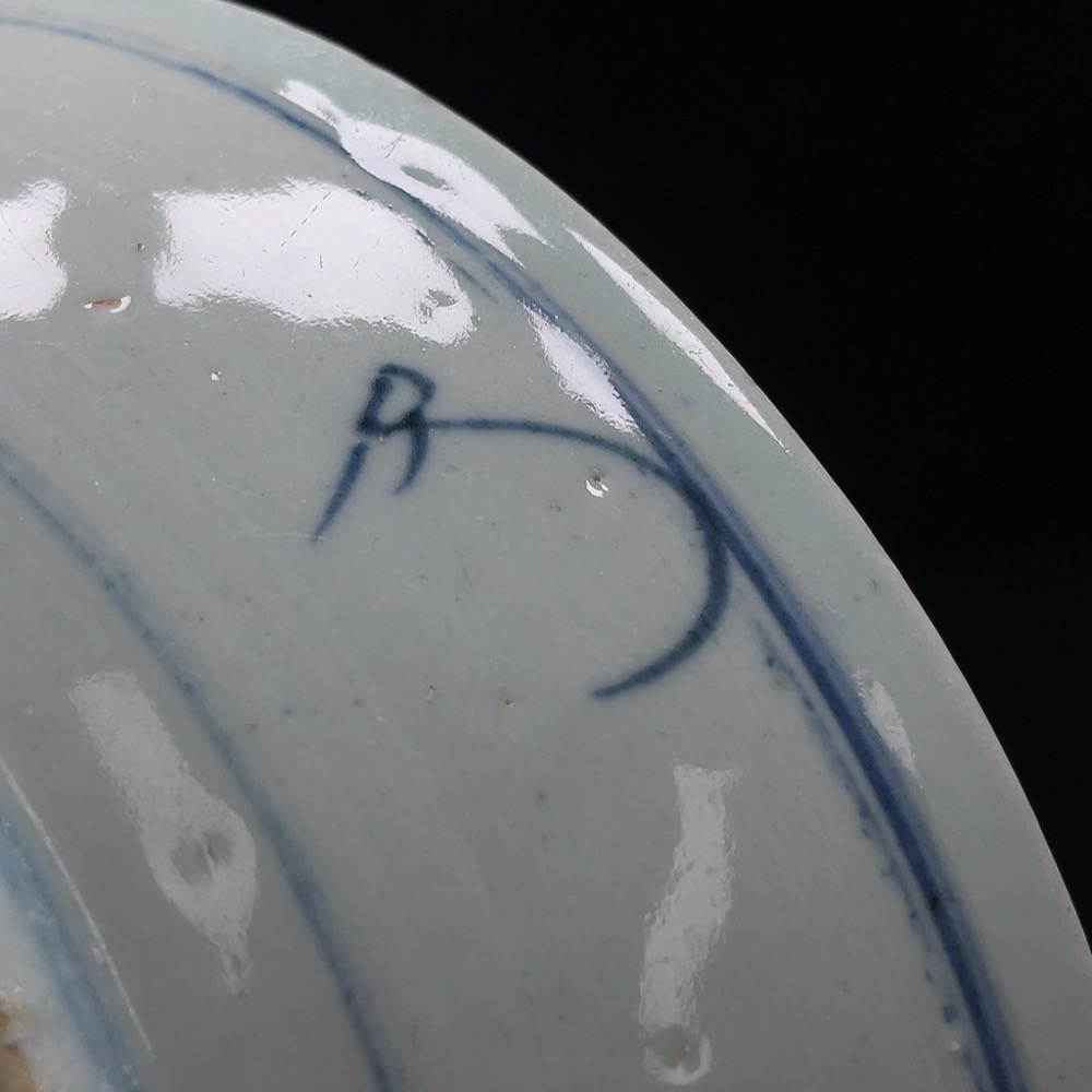 W33934550 Ceramic Qing Dynasty Sunflower Plate (subject to the actual item)